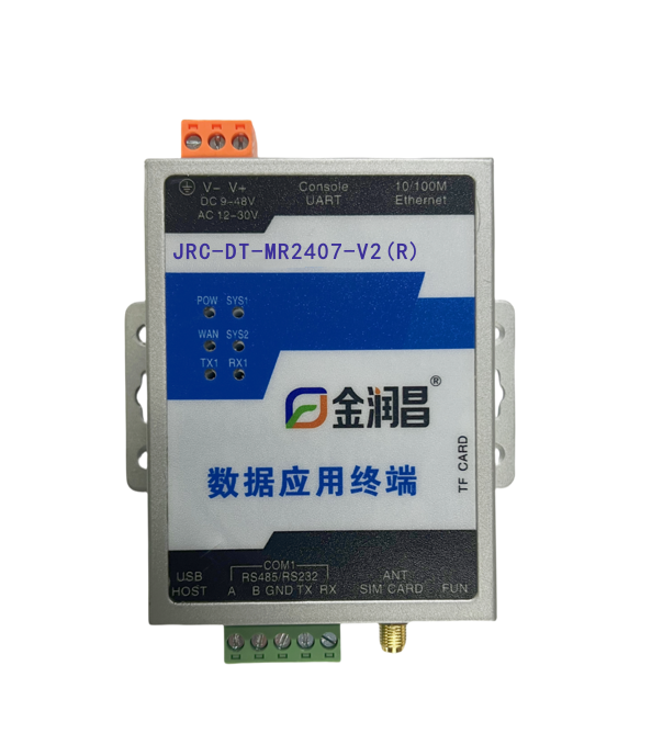4G采集器